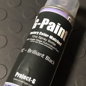G-Paint 12oz Spray Can - Premixed Color Matched Single Stage Touchup Spray Paint (PPG Paint)